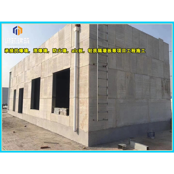 化工厂泄爆墙现场施工 制药厂泄爆墙板供应厂家