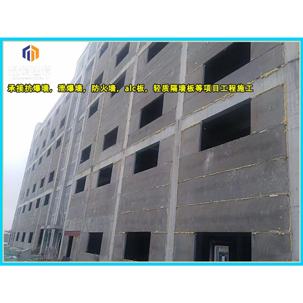 轻质泄爆墙 安装便捷高效泄压