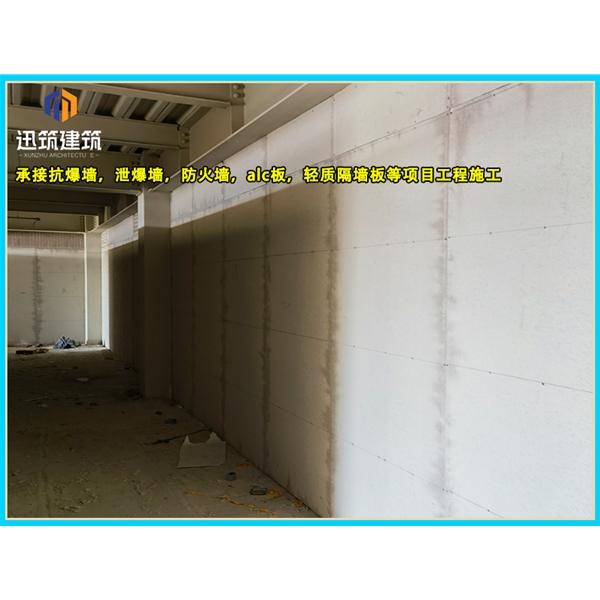 源头厂家直供泄爆墙 高效泄压按需定制