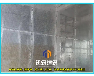 专业防爆墙 轻型垂直抗爆墙 交货期短结实耐用