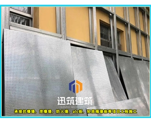 轻质抗爆板抗爆墙 4小时 板材厚度9.5mm 纤维水泥复合钢板