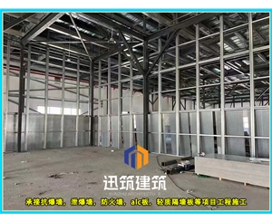 专业抗爆墙 防火又抗爆安装便捷