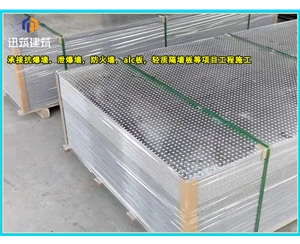 石油化工防爆墙 轻质耐用抗爆墙 可施工 按需定制