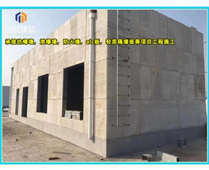 化工厂泄爆墙现场施工 制药厂泄爆墙板供应厂家