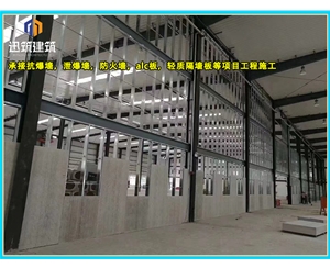 可拆卸式泄爆墙性能稳定 轻质泄压墙包验收 防火抗爆墙耐火阻燃