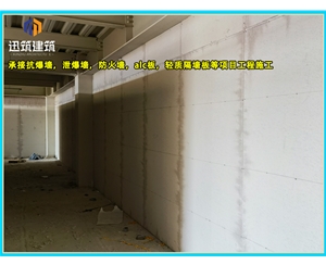 源头厂家直供泄爆墙 高效泄压按需定制