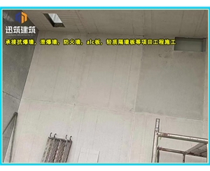 一站式泄爆墙解决方案 定制化泄爆墙 适配石化煤矿等多场景