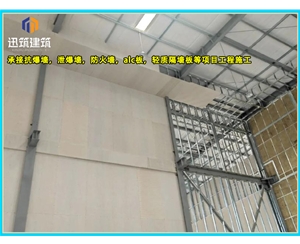 A级防火硅酸盐板 防火墙板 阻燃胶合板