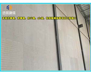 纤维增强硅酸盐防火板 A级防火 耐火3小时