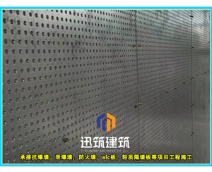 迅筑防爆墙 岩棉芯材抗爆板抗爆墙施工 定制服务